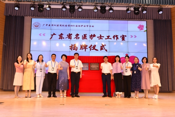 5.揭牌儀式.jpg