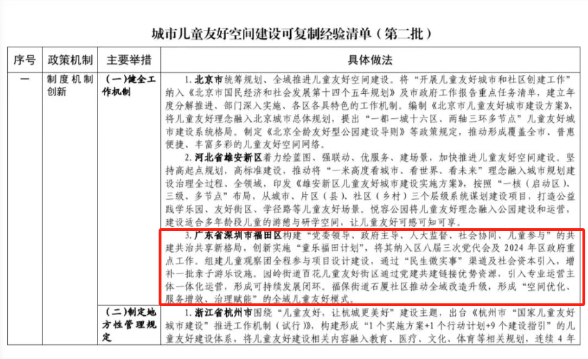微信圖片_20250618102221.png
