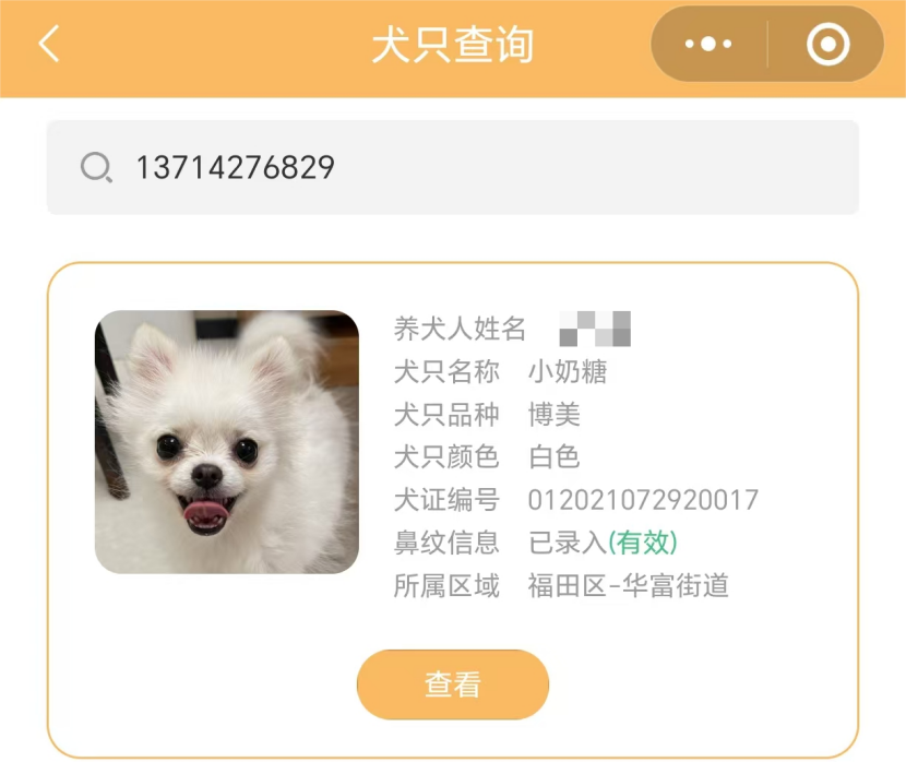 圖片2.png