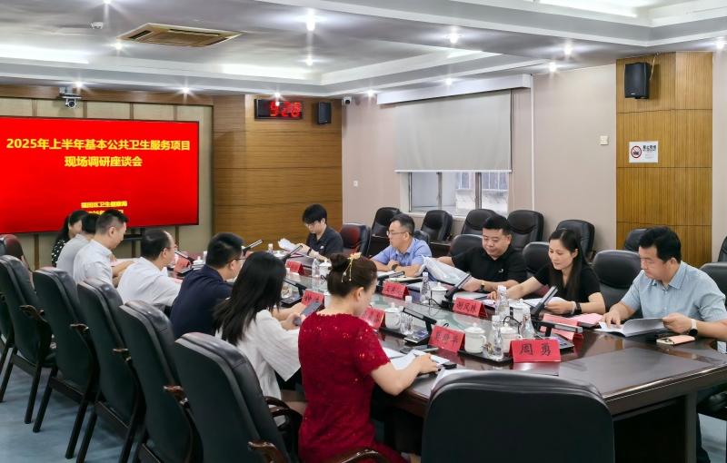 市調(diào)研組蒞臨指導(dǎo)我區(qū)基本公衛(wèi)服務(wù)項(xiàng)目工作圖1.jpg