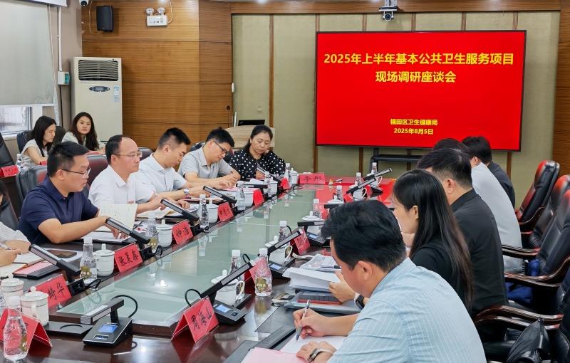 市調(diào)研組蒞臨指導(dǎo)我區(qū)基本公衛(wèi)服務(wù)項(xiàng)目工作圖2.jpg