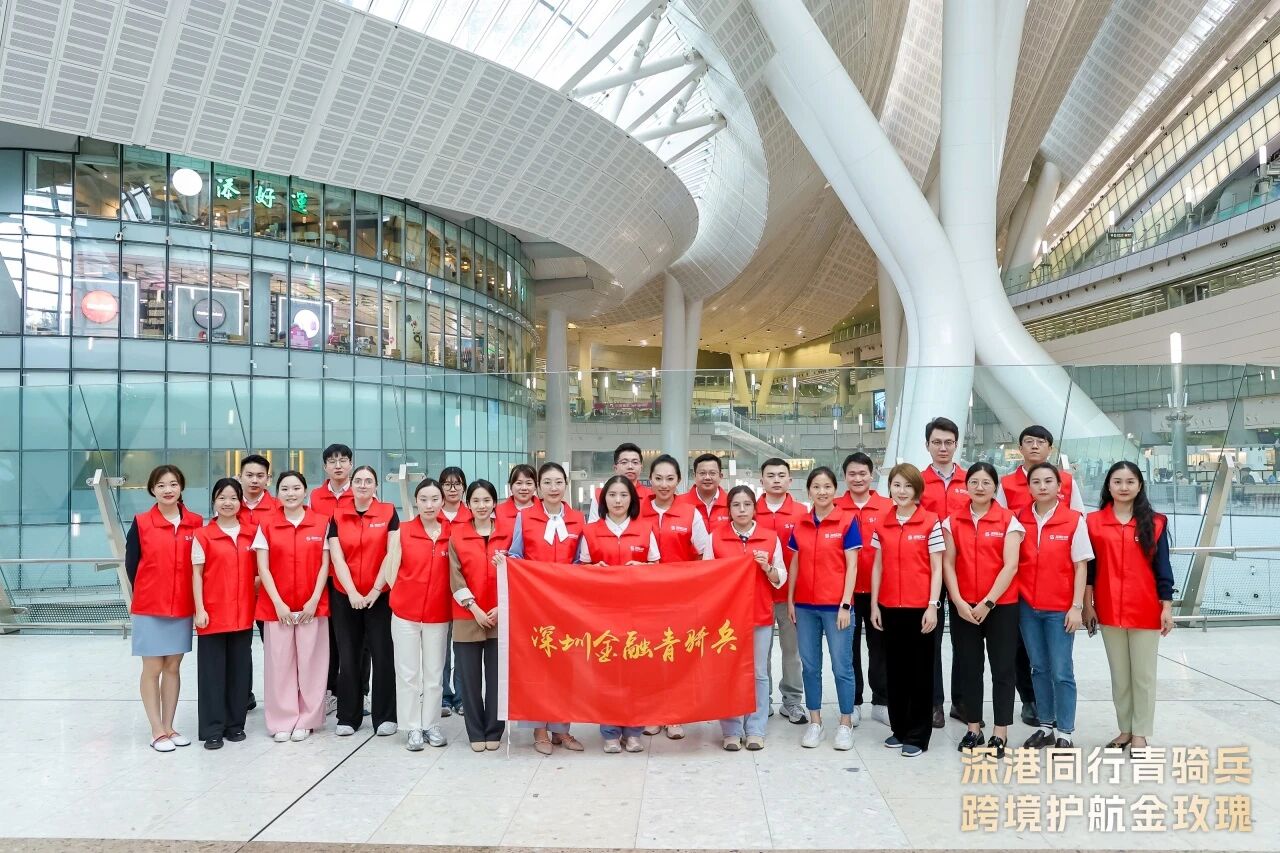 七載同心筑夢，共繪暖心篇章！深港志愿者用志愿服務溫暖跨境路~