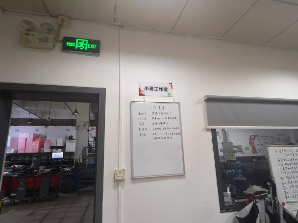 圖片8.png