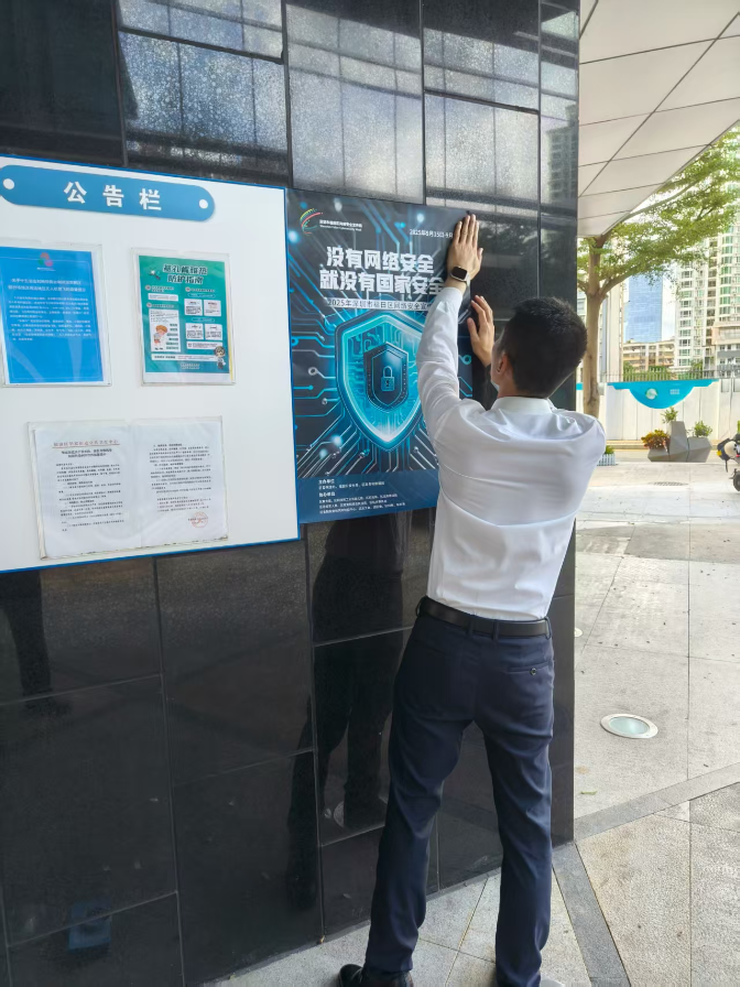 園區-國際創新中心.jpg