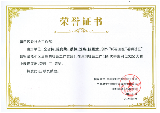 已編輯圖片