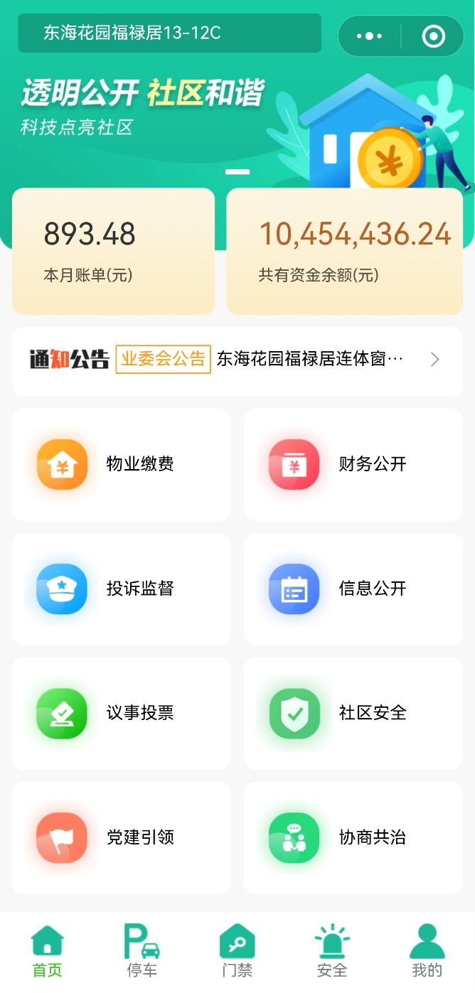 已編輯圖片