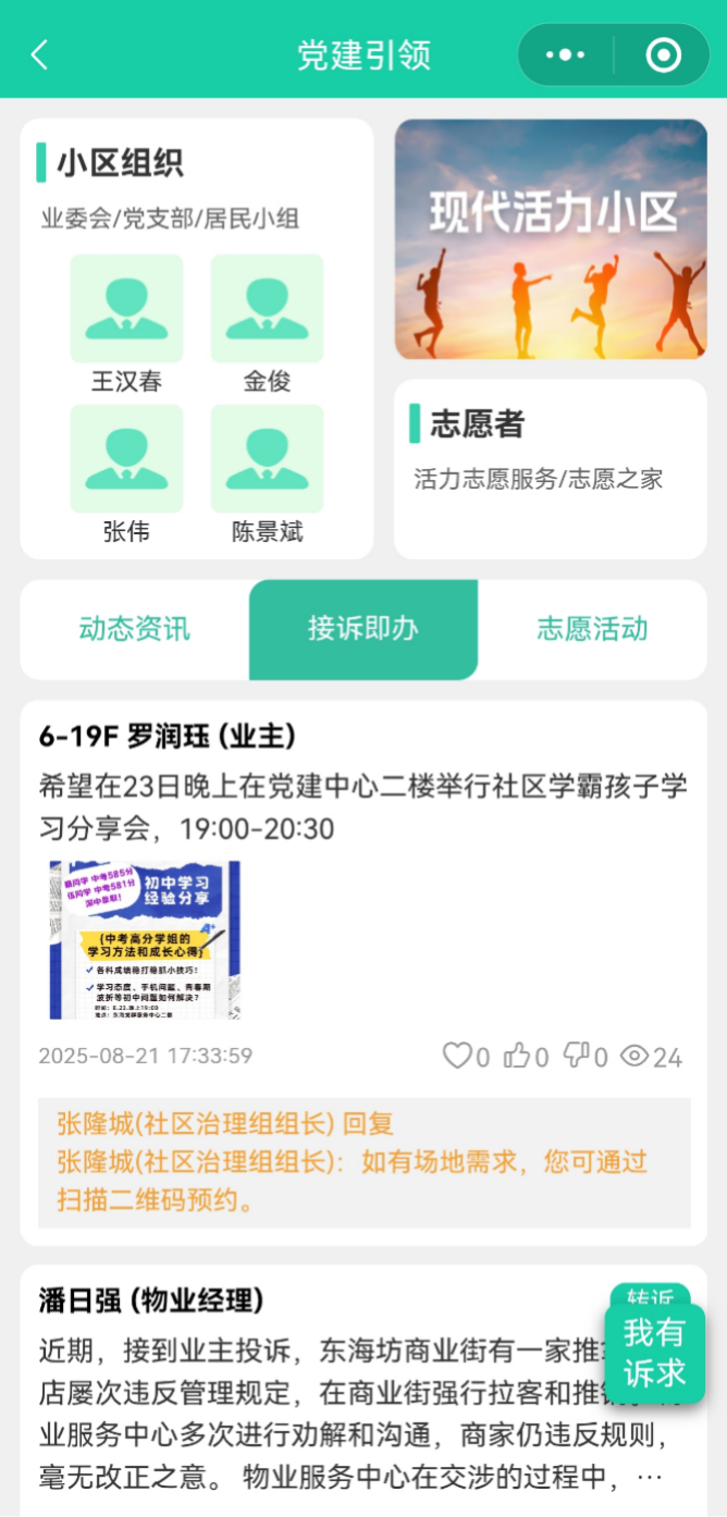 已編輯圖片