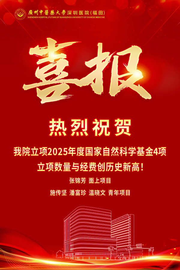 宣傳海報(1).jpg