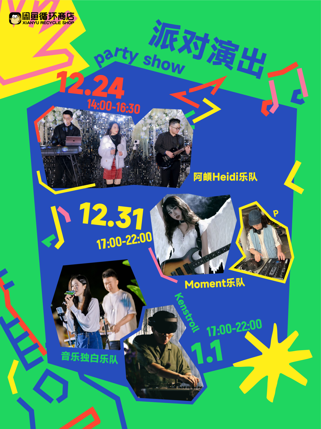 圖片12.png