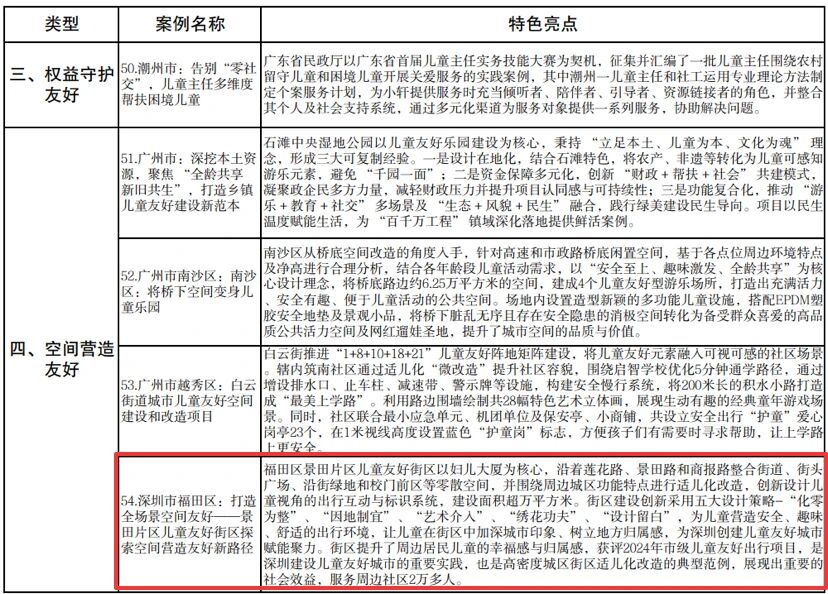 微信圖片_2026-01-27_174540_458.jpg
