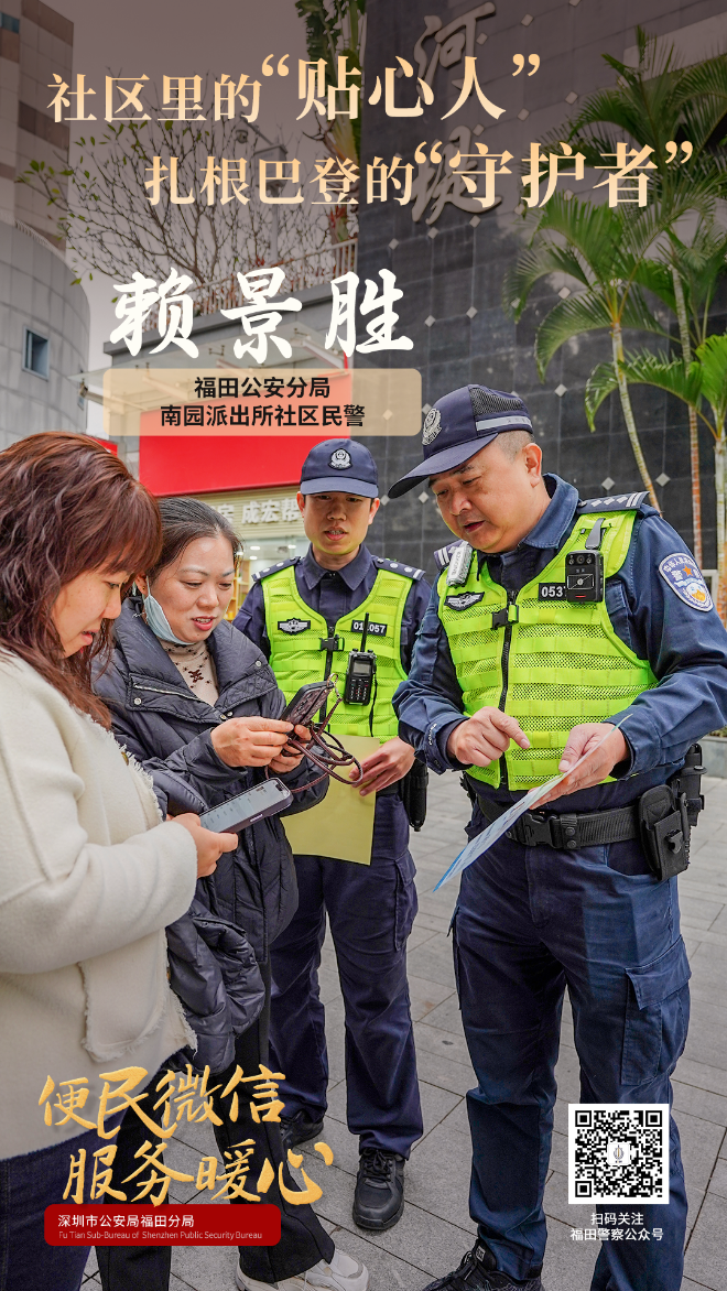 微信圖片_2026-02-03_103213_085(1).png