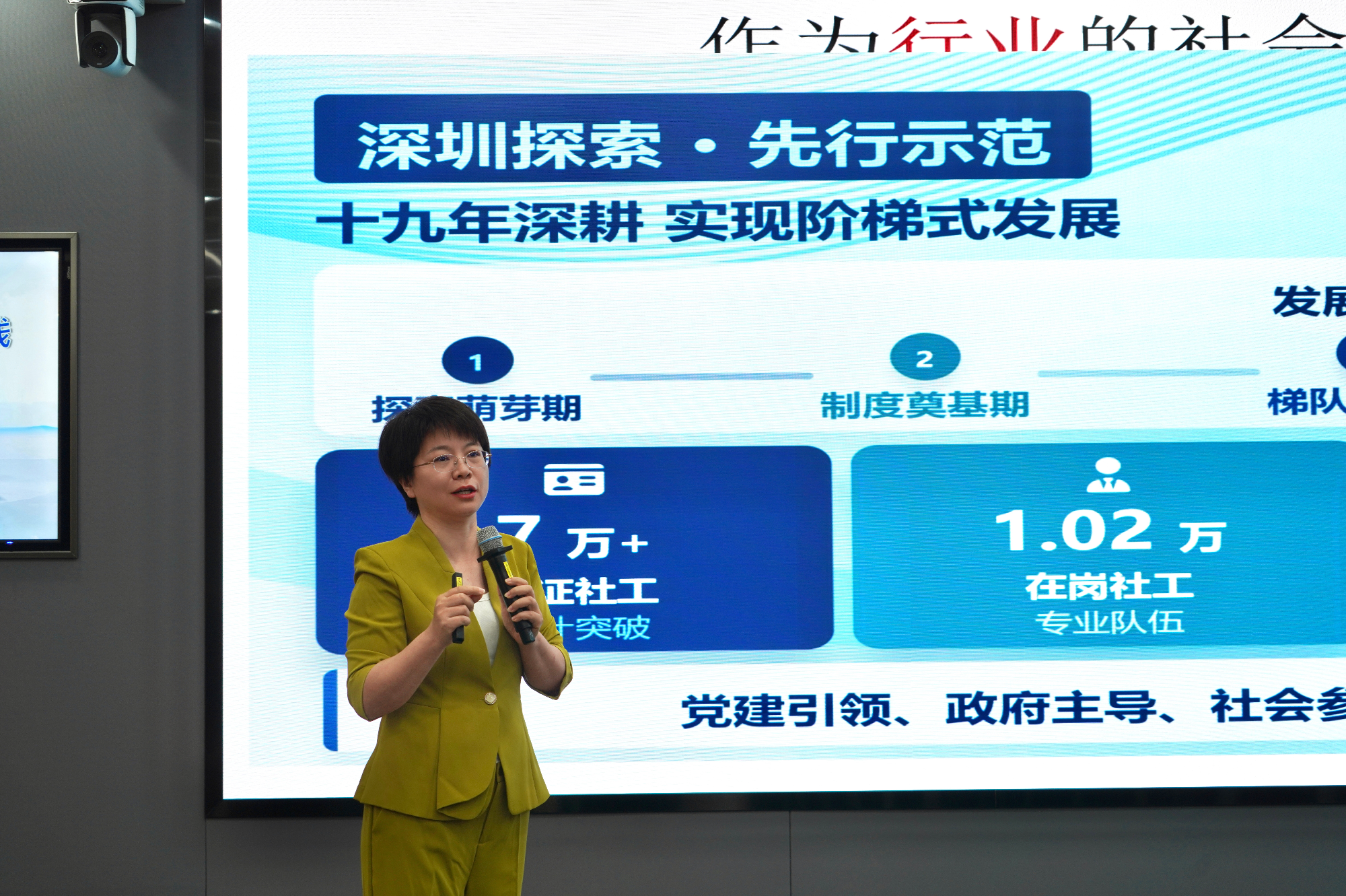 20260320-“福聲”講師特寫.jpg