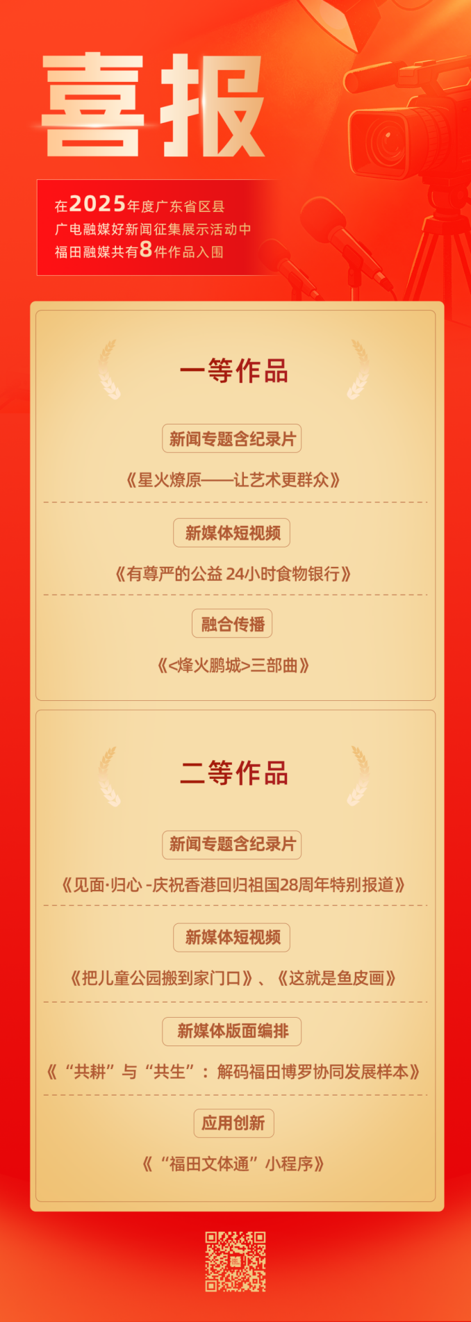 圖片3.png