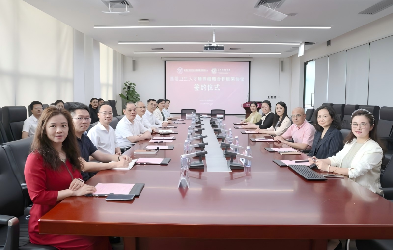 區社管中心與深圳大學醫學部達成戰略合作2(1).jpg