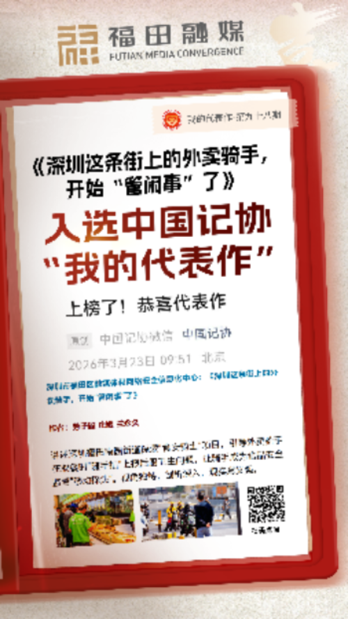 管閑事.png