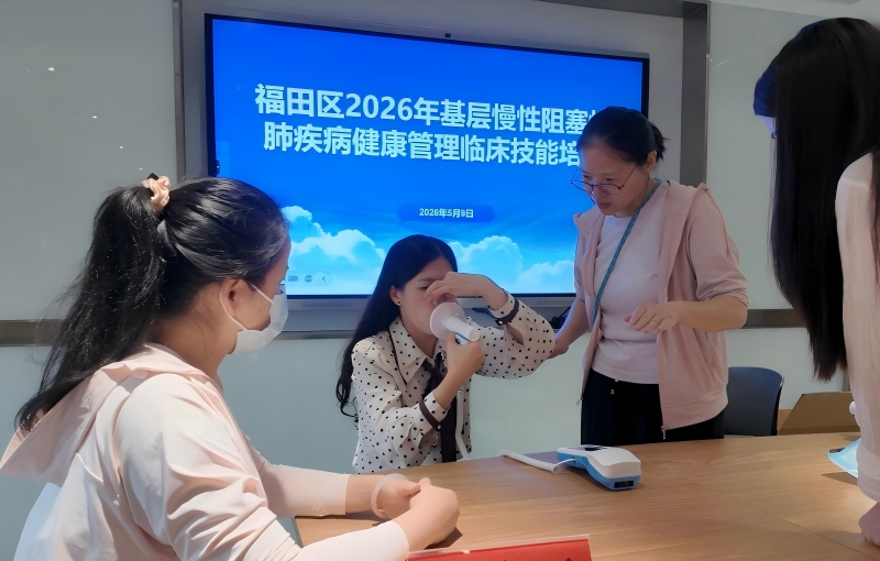 醫防融合強基層 規范診療護健康2(1).jpg