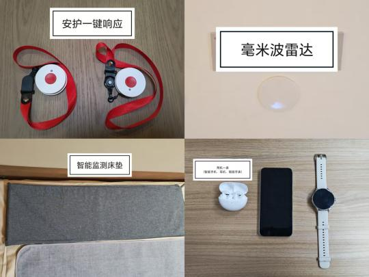 圖片2.png