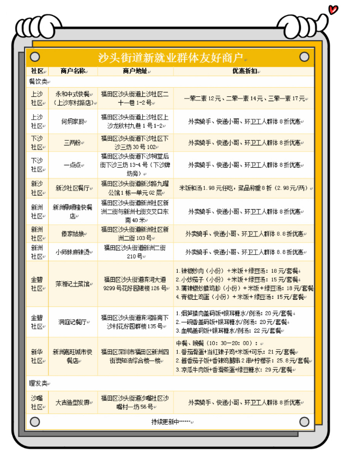 圖片5.jpg