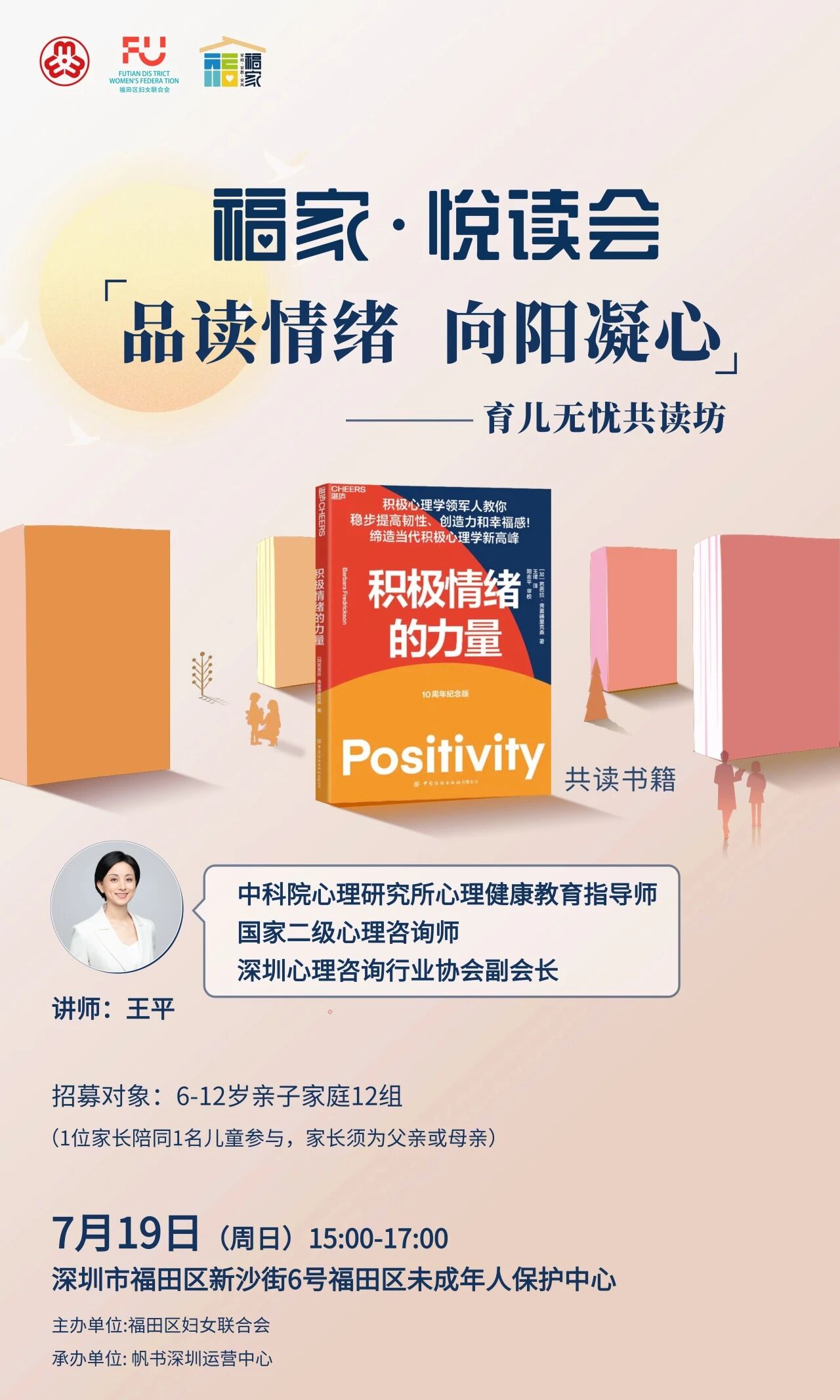 微信圖片_2026-07-13_095024_672.jpg